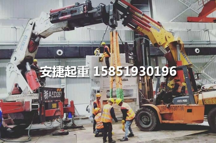 精密設備搬運